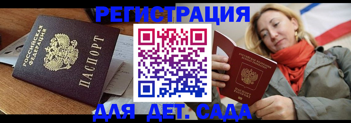 временная регистрация поиск в Грязовце